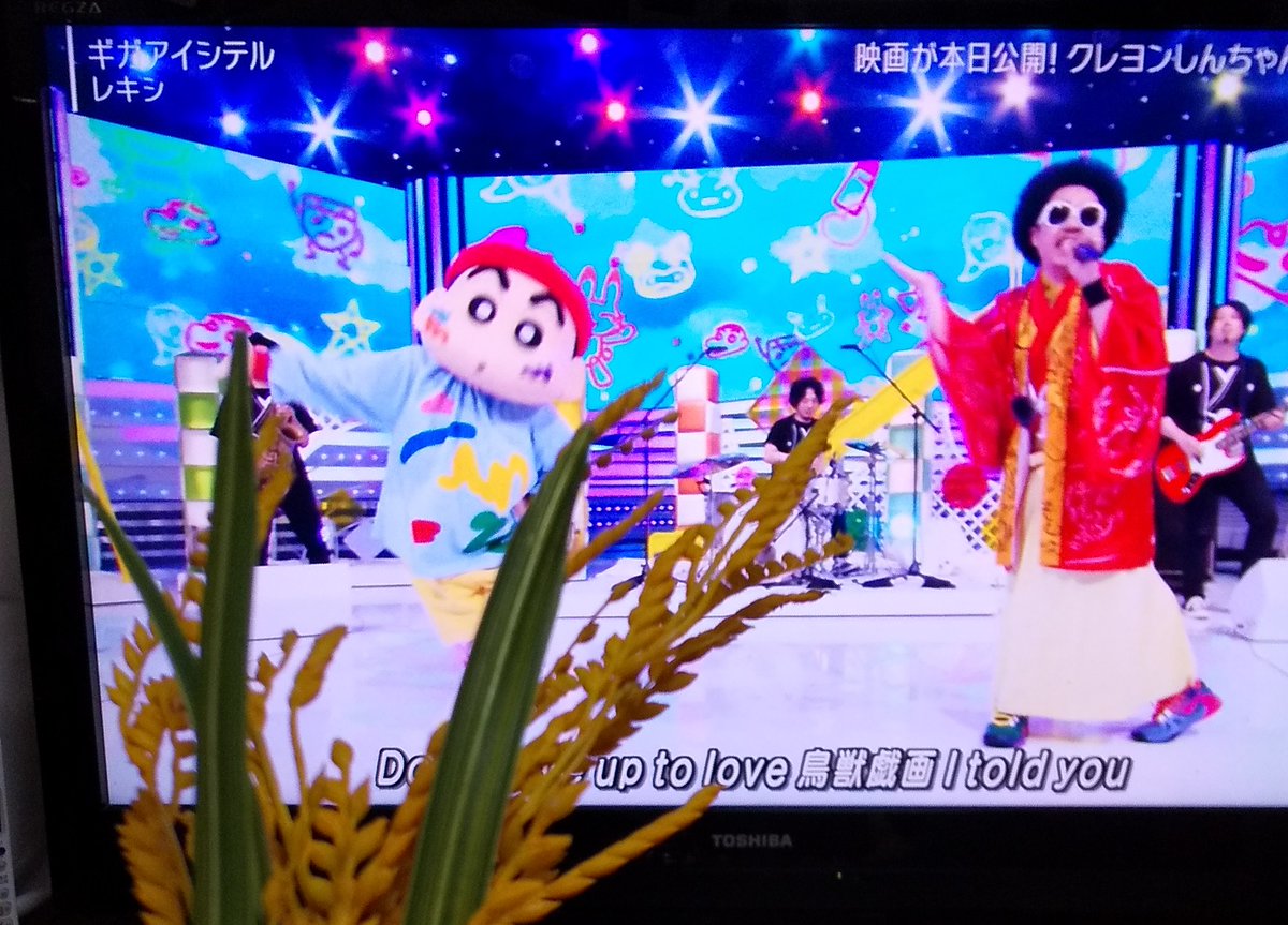 ミュージックステーションで レキシ が話題に Mステ 21ページ目 トレンドアットtv
