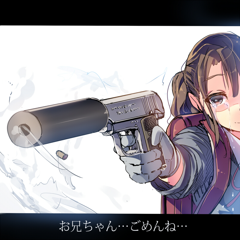 銃口向けないで 撃たないで Daitoのイラスト