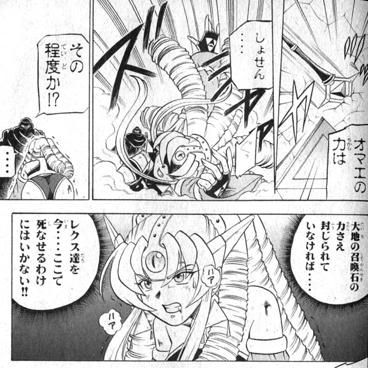 松野湯ただいま銭湯中 非公式 復刊リクエスト中 コミックボンボンで連載していた 召喚王レクス のアスティナ様 年齢不詳 はいかがでしょうか 松野湯ただいま銭湯中 非公式 復刊リクエスト中 コミックボンボンで連載していた 召喚王レクス のアスティナ様 年齢不詳 はいかがでしょうか