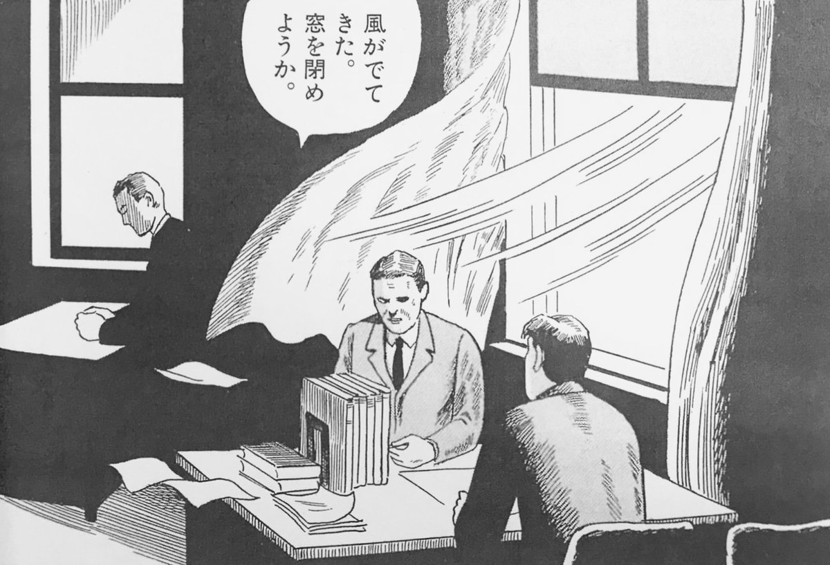 廣川 つげ義春 窓の手 カスタムコミック三月号 1980 より 全作品中 屈指の傑作