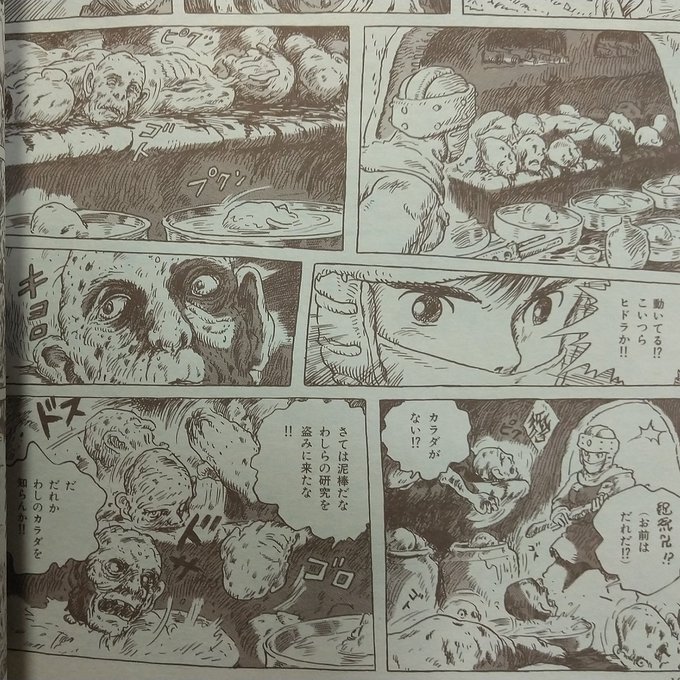 しろちち 3月新刊boothにて展開中 Shirochichi0707 さんのマンガ一覧 31ページ ツイコミ 仮 しろちち 3月新刊boothにて展開中 Shirochichi0707 さんのマンガ一覧 31ページ ツイコミ 仮