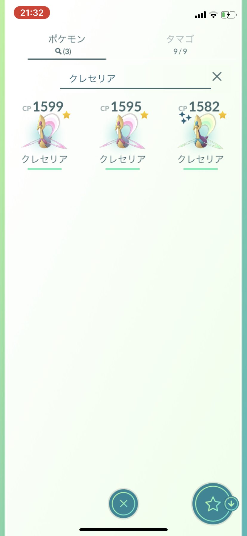 しそ ポケgo いやクレセリア個体値 低すぎんか Www また捕まえにいこ笑笑 ポケモンgo たのしっ T Co Osv5to2lsp Twitter
