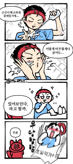 근간확고 있어보일유 