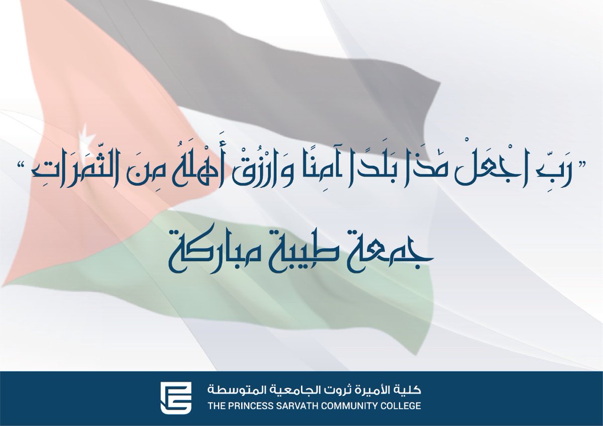psccjo's tweet photo. جمعة طيبة مباركة!
#PSCC https://t.co/KG2PFVHcjr