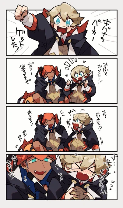 パーカー着てたらファンサしてくれる 