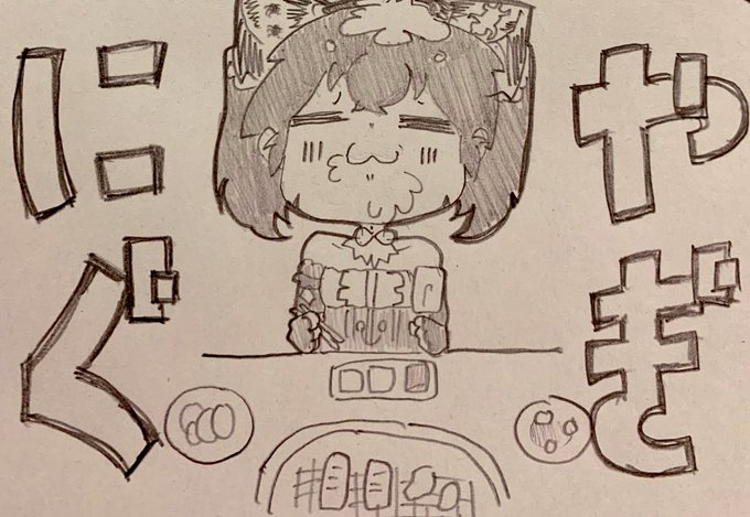 引きこもりのくせにお出かけしたから足がいでぇよ〜
でも焼肉が美味しかったから良しとする
TONTORO(なんか「TENET」みたいですね、映画楽しみですね!)

#絵描きさんと繋がりたい #アナログ #映画好きと繋がりたい #映画好きさんタグ汚しごめんなさい 