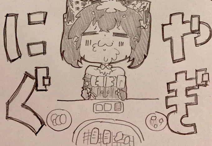 引きこもりのくせにお出かけしたから足がいでぇよ〜
でも焼肉が美味しかったから良しとする
TONTORO(なんか「TENET」みたいですね、映画楽しみですね!)

#絵描きさんと繋がりたい #アナログ #映画好きと繋がりたい #映画好きさんタグ汚しごめんなさい 