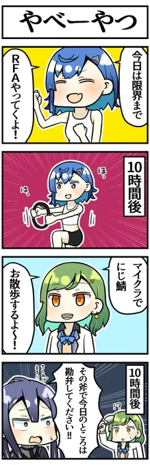 息が上がる配信の後に地上げする配信があった記録です

#ニジソノート #ヒスイワークス #長尾百景 