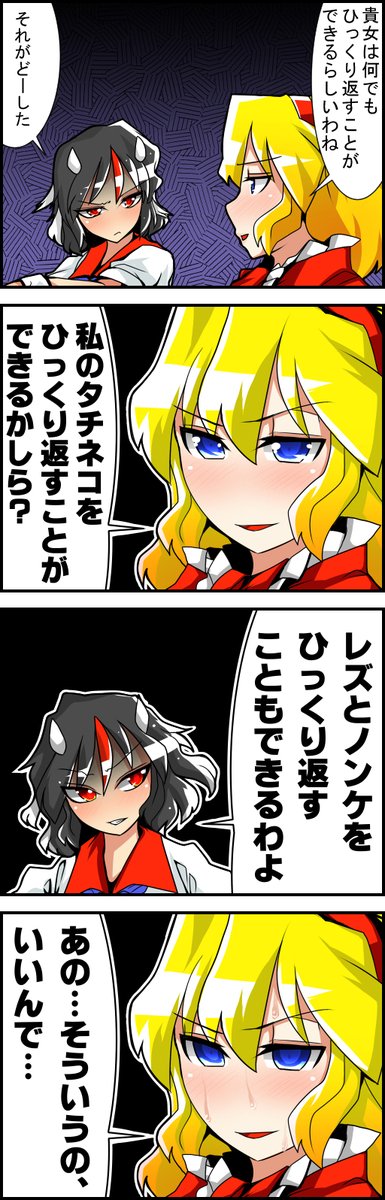 #何度でも見てほしいお気に入りを貼るタグ 以前の4コマから