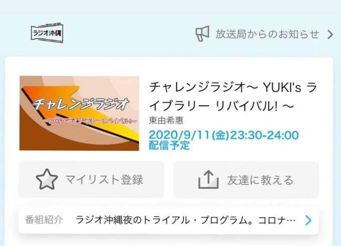 ライヴのtwitterイラスト検索結果 古い順 ライヴのtwitterイラスト検索結果 古い順