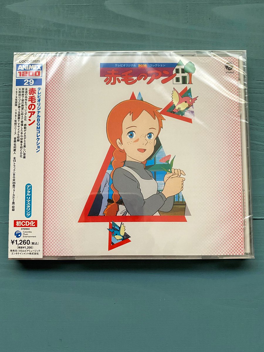 ヒロ 世界名作劇場 赤毛のアン 40年以上前の作品でありながら今観てもとても面白く楽しめる作品 現在某tv局の再放送で初めてハマってしまった 改めて高畑勲氏 毛利蔵人氏 スタッフ各位に敬意を込めて賛美致します 赤毛のアン