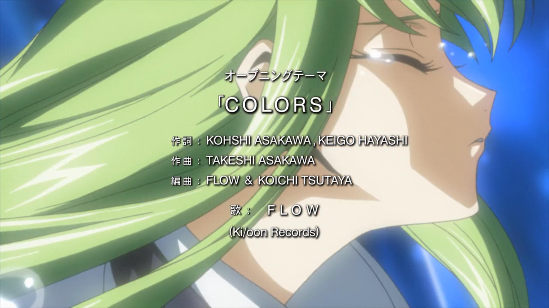 しんじ 栃木 Sunfes M 63 Colors Flow コードギアス 反逆のルルーシュ Op T Co Xftjgolydc Twitter