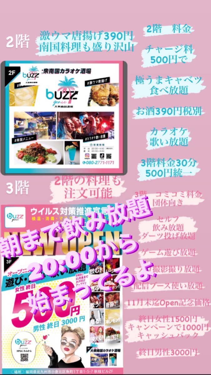 buzzgenic's tweet photo. https://t.co/yJ9HKrG75k
