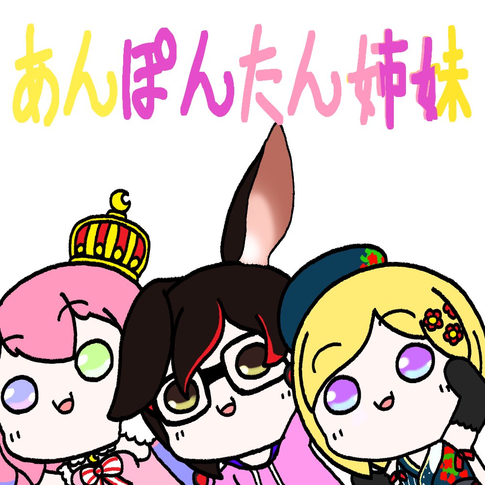 ぐみやん【🍬】中毒者 tweet media