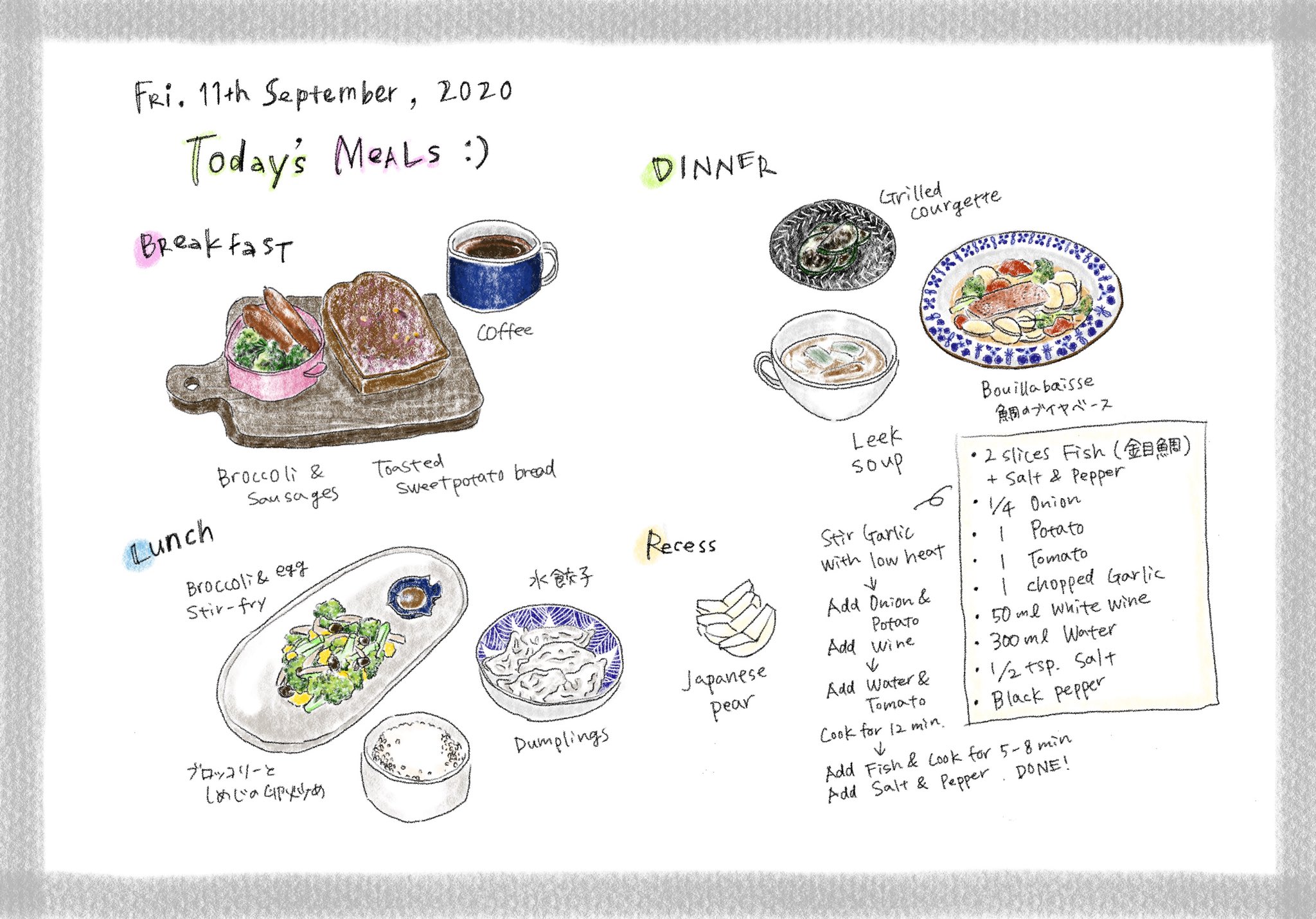 こま イラスト練習中 9 11 金 のごはん 昼はこの前作った餃子を水餃子で 夜は半額で買った金目鯛をブイヤベースにしてみた ハード系のパンがあると良かったけど 夜は主食控えてるので仕方ない ごはんイラスト 今日のごはん イラスト 手描き