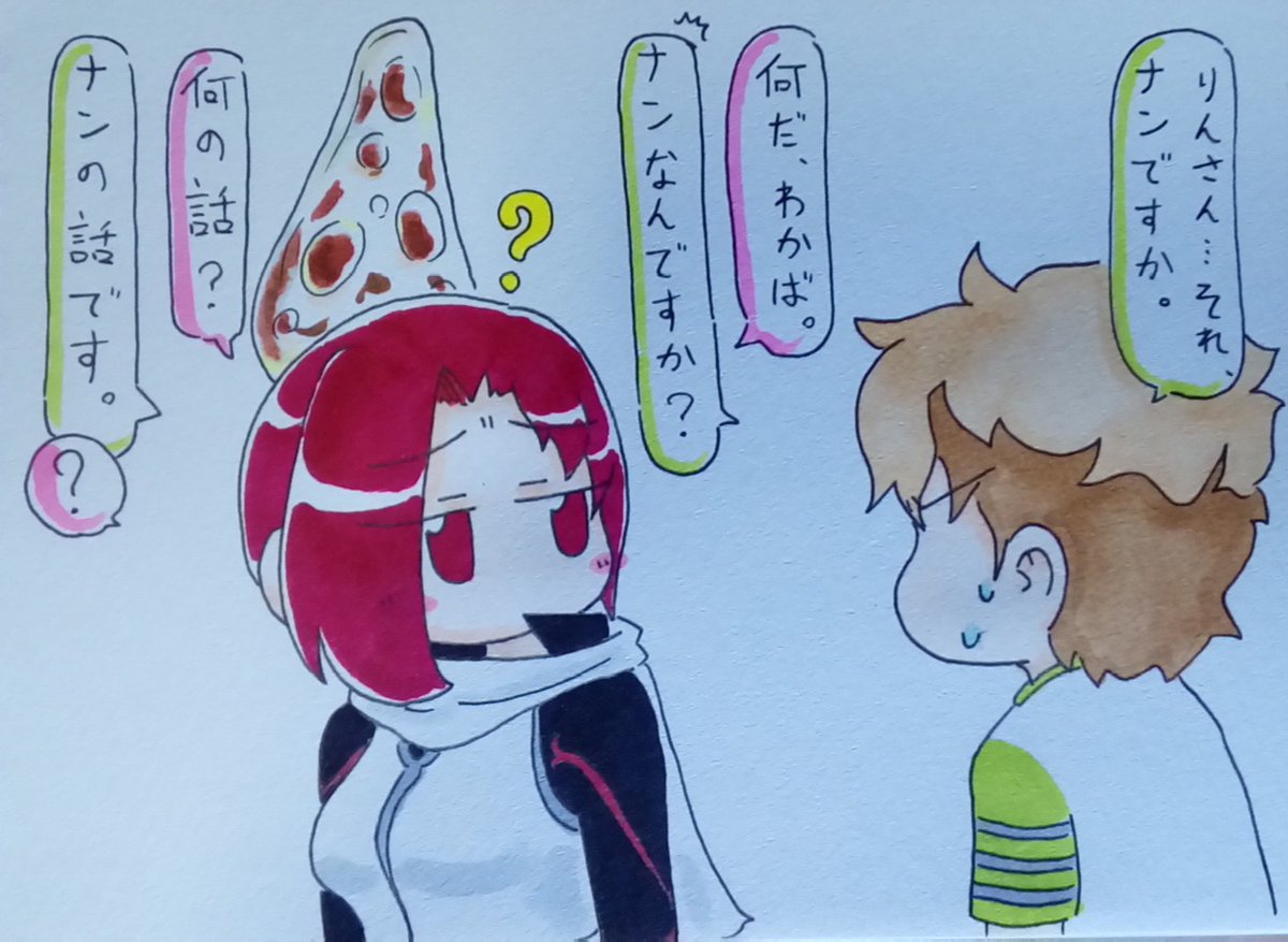 「無印良品のナンパウダーすげぇ。30分でナンができた!」という感動を反芻していたら出来上がったクソイラストになぜ色まで塗っているのか。
#ケムリクサ 