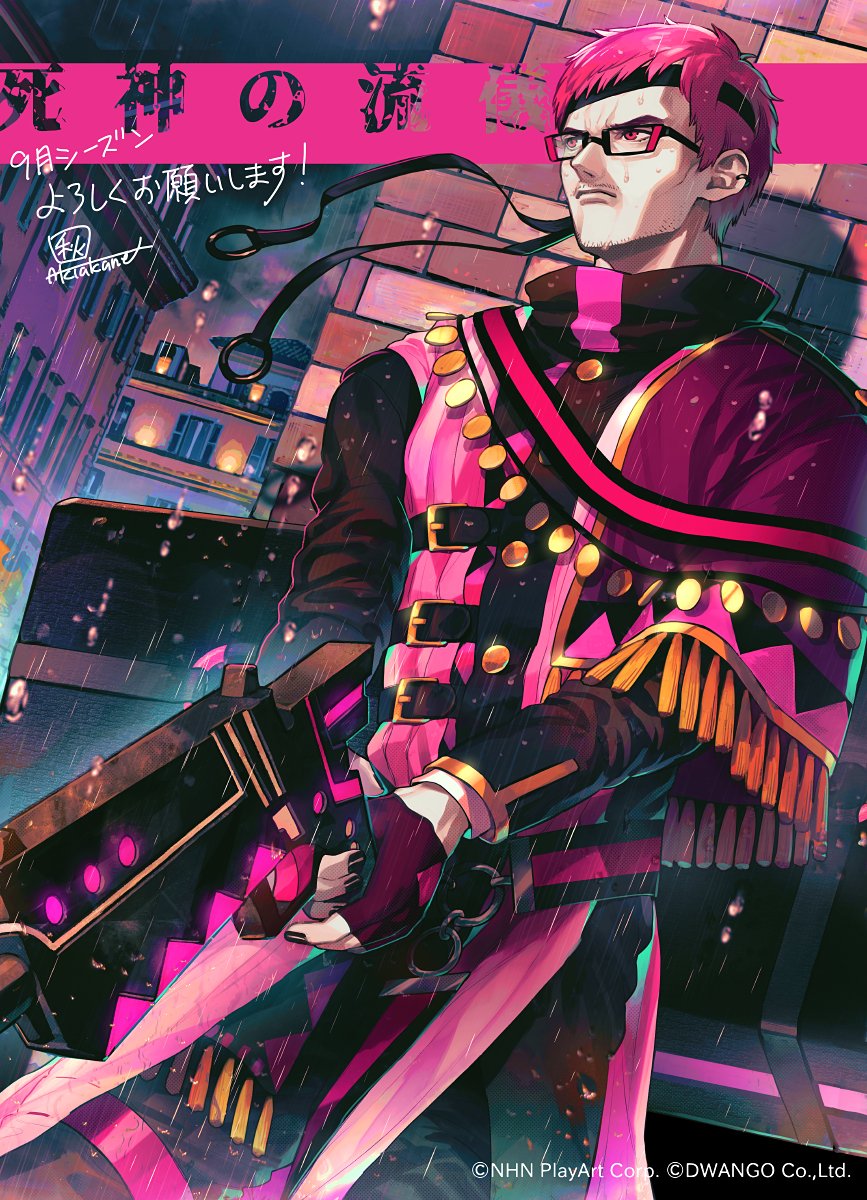 コンパス 公式イラストレーター Min T ミント