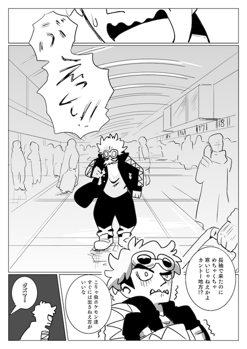 Popular Tweets Of うそだろ チャc17 1 Whotwi Graphical Twitter Analysis