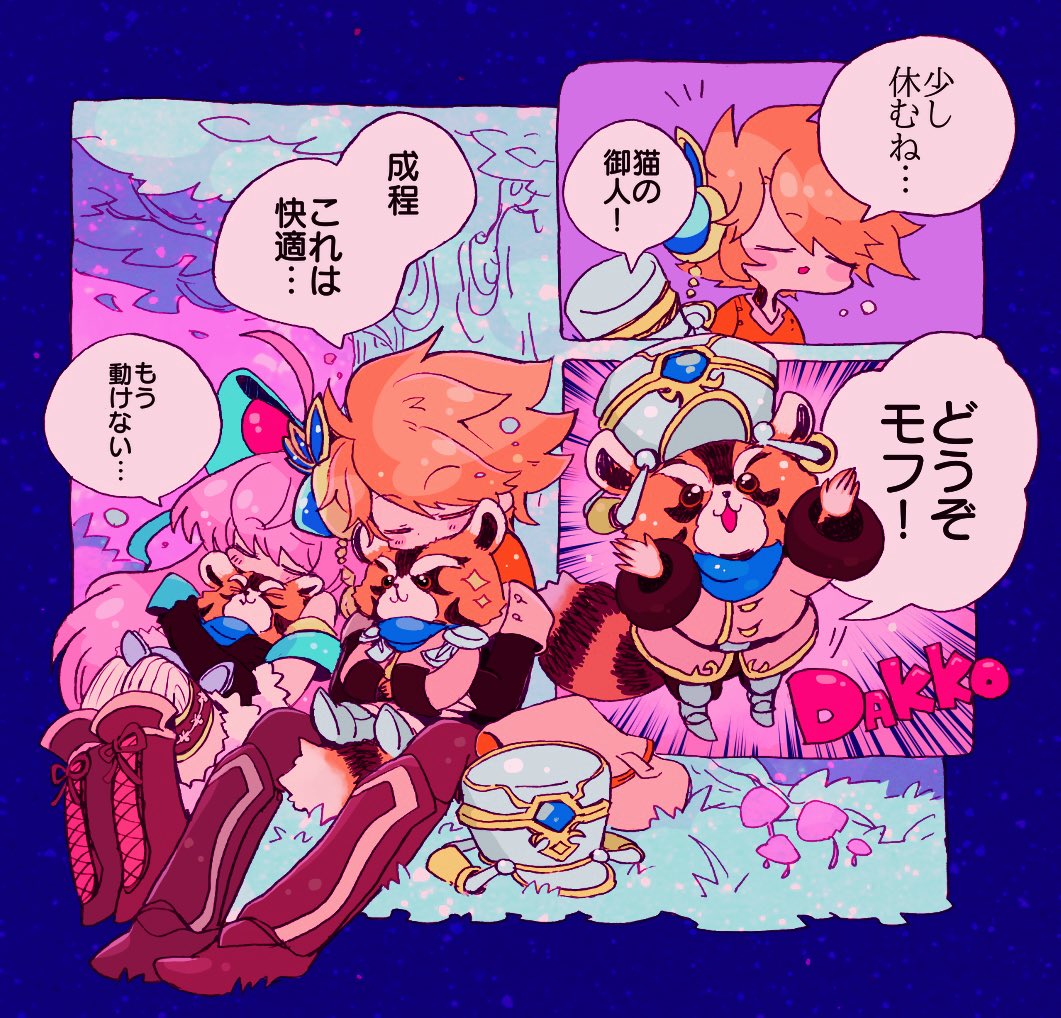 #何度でも見てほしいお気に入りを貼るタグ
外科医編 