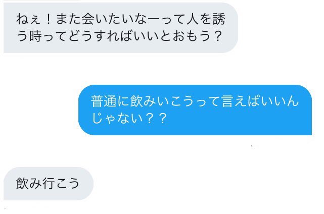 これはあざとい