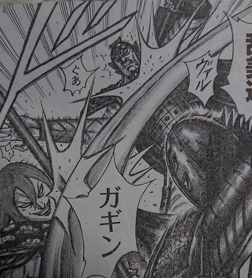 キングダム 狂戦士乱美迫まとめ 史実と強さなどを紹介 キングダムノート