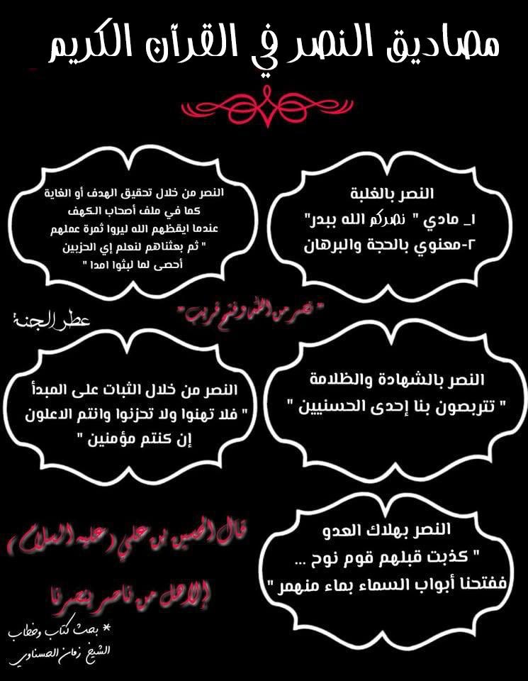 zaman_alhasnawi's tweet photo. مخططات وصلتنا من المتابعين تلخص ابحاث سماحة الشيخ(599)

—————
🌐الصفحات الرسمية الوحيدة للشيخ الحسناوي:
🔹يوتيوب | https://t.co/qgeVpUOIg4
🔹تويتر | https://t.co/JHNwOfR7IE
🔹فيسبوك| https://t.co/KGG6qoHb3y
🔹انستكرام  | https://t.co/ln2tWGmz30
🔹تليجرام | https://t.co/1cW4441WpQ https://t.co/tuFBzj1IJz