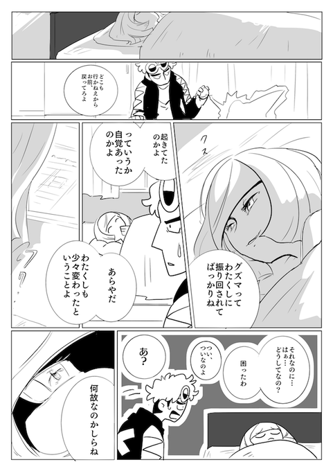 Popular Tweets Of うそだろ 次8月チャレ 3 Whotwi Graphical Twitter Analysis