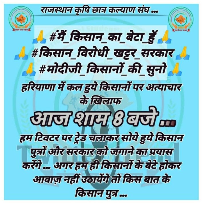 Ravi751meena's tweet photo. Support plz,,👃👃👃 https://t.co/WuM75AjFYc