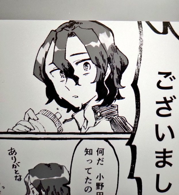 終わるか…?今日中に…いや…終わらせるんだよぉ! 