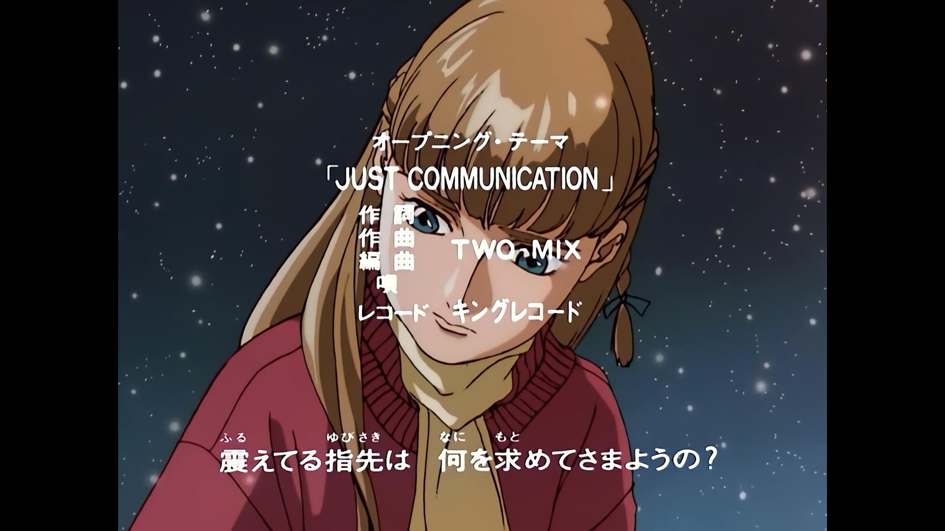 しんじ 栃木 Sunfes Gundam M 74 Just Communication Two Mix 新機動戦記ガンダムw Op 1995 しんじ 栃木 Sunfes Gundam M 74 Just Communication Two Mix 新機動戦記ガンダムw Op 1995