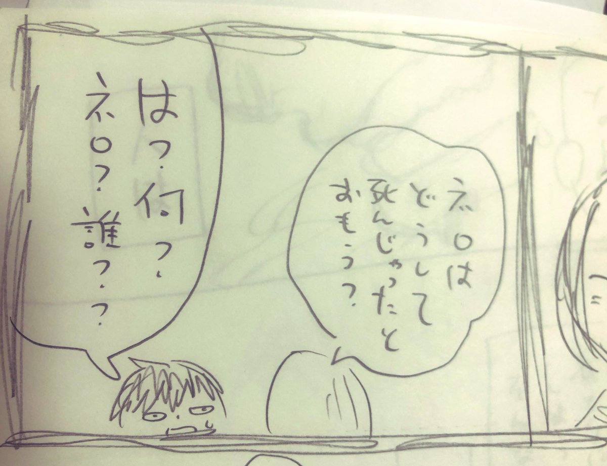 カペラ〜、早く読んでもらいたいなぁ、どんな風にみんな受け止めてくれるかなぁって日々わくわくしてます 