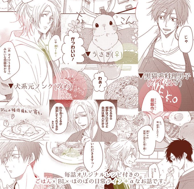 あなたと食べるしあわせをのtwitterイラスト検索結果 あなたと食べるしあわせをのtwitterイラスト検索結果