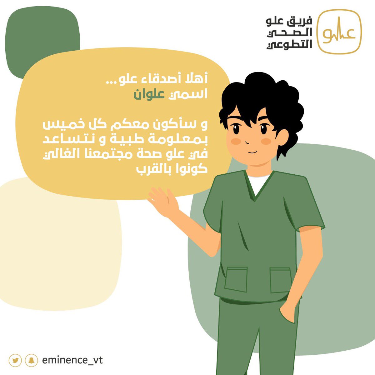 eminence_vt's tweet photo. https://t.co/lIrh5LYpje