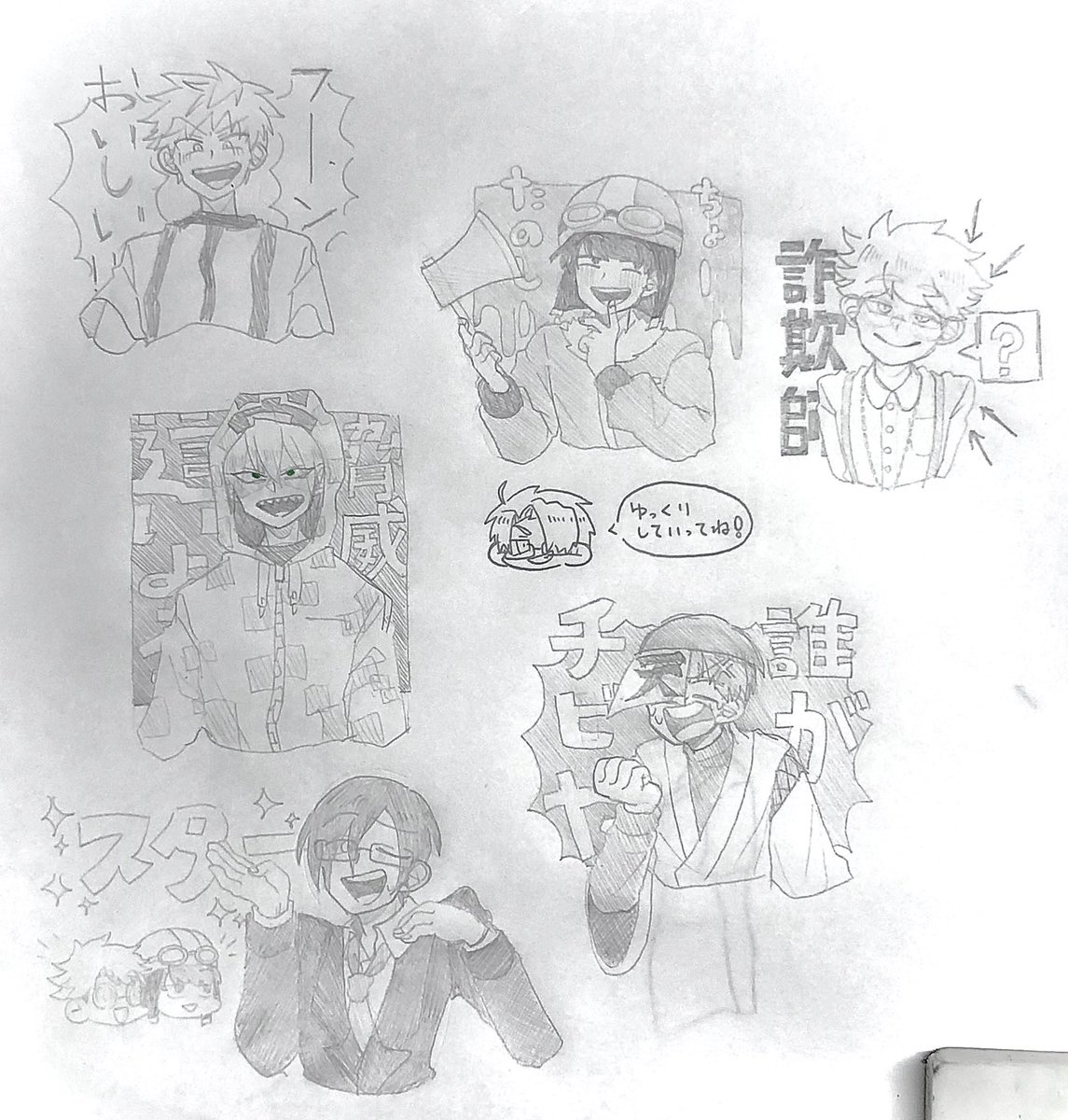 久しぶりにいっぱい描きました?
ペン入れは怖い 