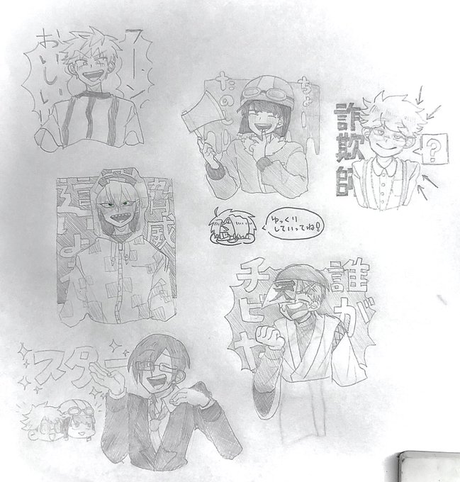 久しぶりにいっぱい描きました?
ペン入れは怖い 