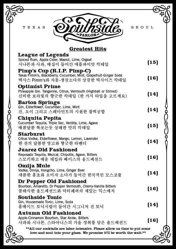 Now knowing it was open, it is possible Kim Woojin and the alleged victim, were here. So I sent a dm to Southsid- Parlor in their IG account asking for their Wine List, then I went to their website to see the other menus, trying to find the Ballantine's Whiskey in the photo: