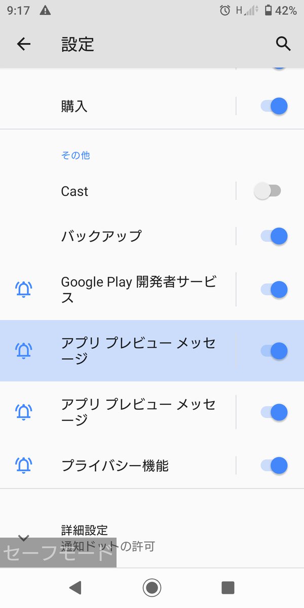 Omaクライアントプロビジョニング Hashtag On Twitter