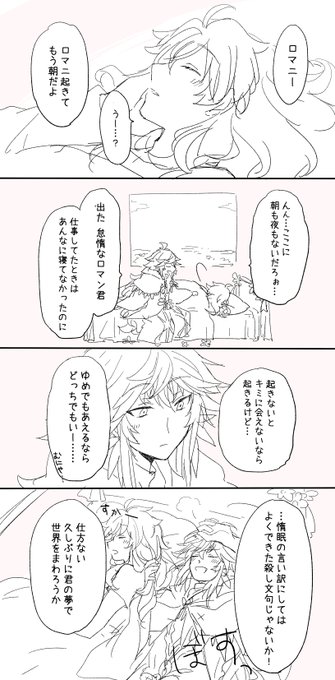 あまち ハピカルはどこ Amtntbr さんのマンガ一覧 いいね順 2ページ ツイコミ 仮 あまち ハピカルはどこ Amtntbr さんのマンガ一覧 いいね順 2ページ ツイコミ 仮