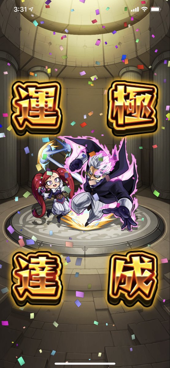 運極のtwitterイラスト検索結果