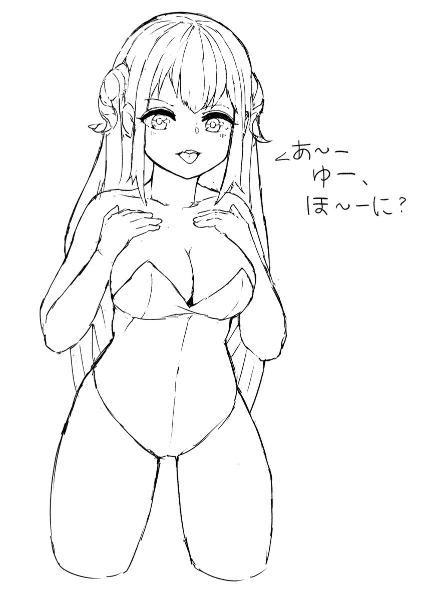 #latenightlewds is back 
