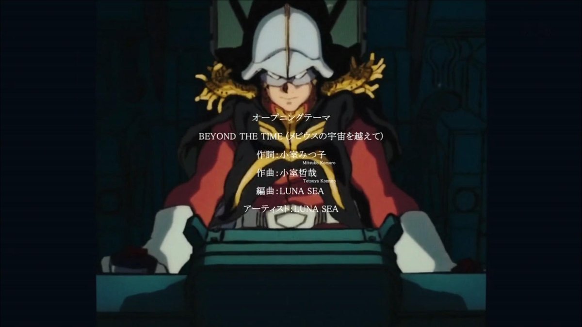 しんじ 栃木 Sunfes Gundam M 99 Beyond The Time メビウスの宇宙を越えて Luna Sea 機動戦士ガンダム The Origin前夜 赤い彗星op 19 しんじ 栃木 Sunfes Gundam M 99 Beyond The Time メビウスの宇宙を越えて Luna Sea 機動戦士ガンダム The Origin前夜 赤い彗星op 19