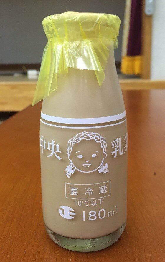 リヒト Licht Ar Twitter 牛乳瓶入りコーヒー コーヒー牛乳 その2