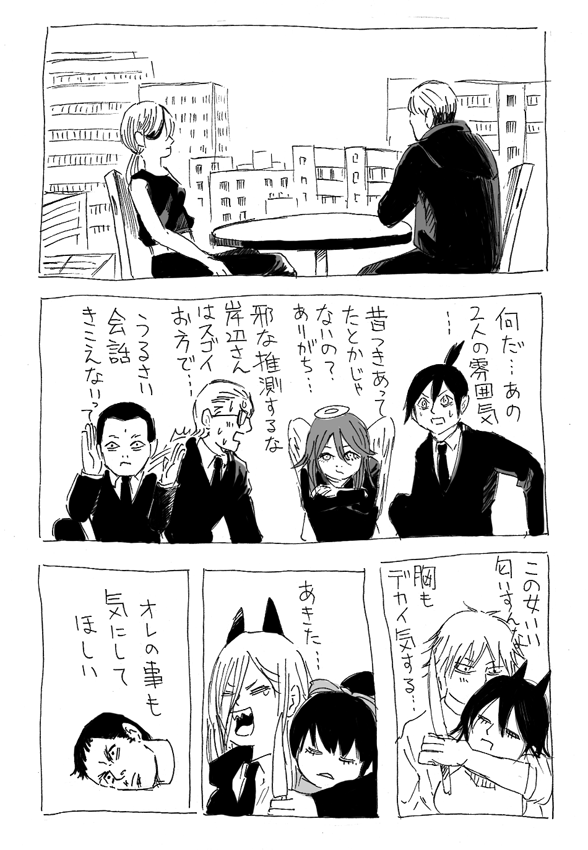 発展しない岸クァを見守りたい人生だった 