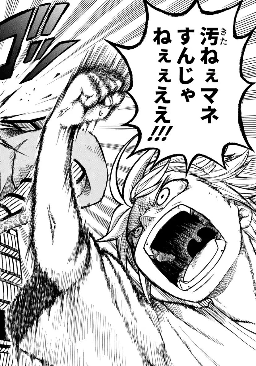 竹取の子がかぐや姫の宝を探しに月へ行く話(13/15) 