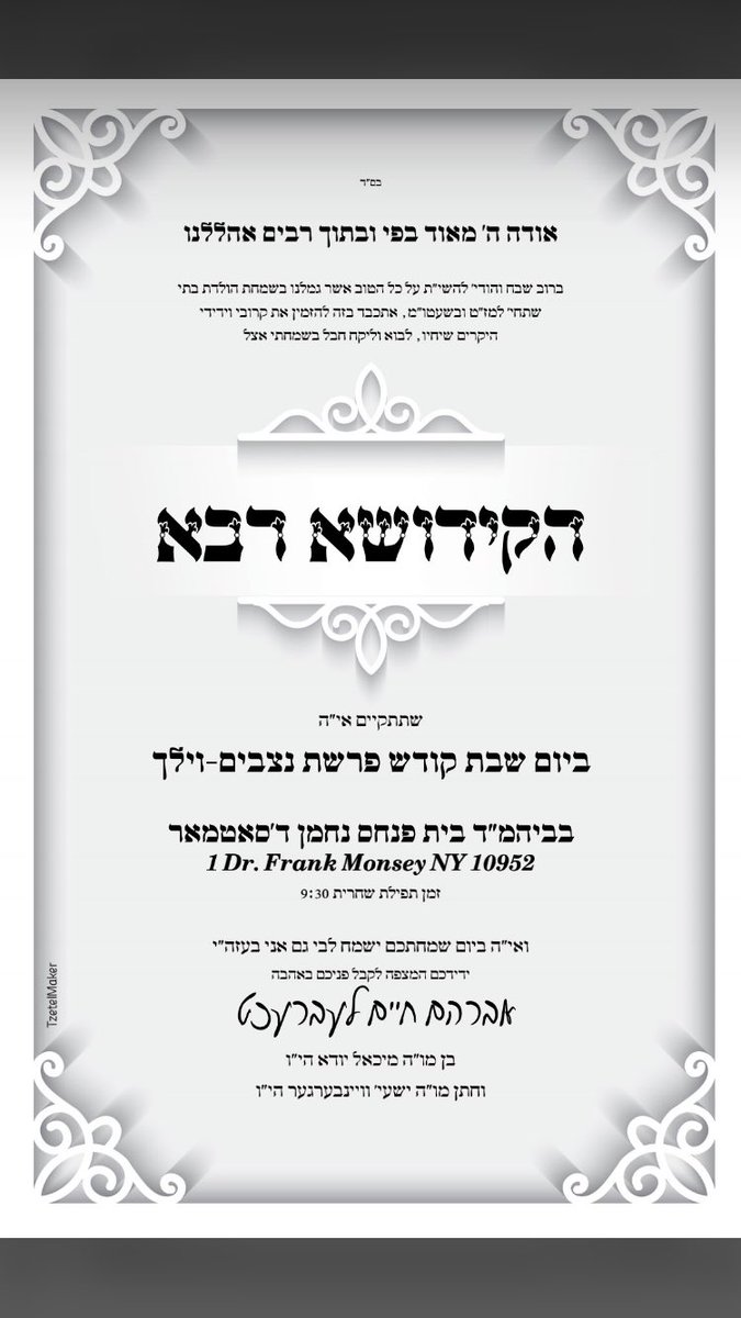 ChesterUpdate's tweet photo. R' Chaim labrachet is making KIDDISH This Shabbos  @Bhm"d Satmar 1 Dr. frank (Monsey)
Schachris 9:30
(Lots of Yiddish naches)
#chesterupdates #chestersimches https://t.co/x9e6nfpaJD