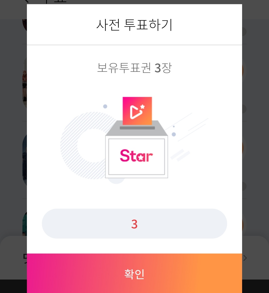 mjlee317's tweet image. 🌹Go to home page

🌹Click on SBS MTV (the 1st poll)

7️⃣Find SEVEN O'CLOCK

❗And vote

#7OC #7OCLOCK #SEVENOCLOCK @7OC_OFFICIAL