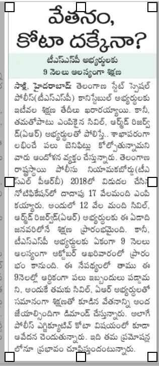 sakru_maloth's tweet photo. @SonuSood Sir please understand TSSP constables problem.
 mamu salary and service loss avthunnam.
 Sir mere ma gurinchi poradali sir please sir https://t.co/5ypZK1RRNK