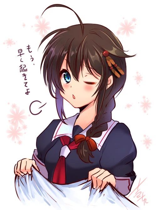 要望が多かったので、朝食作ってくれる系時雨と、朝起こしてくれる系時雨も置いておきますね。 