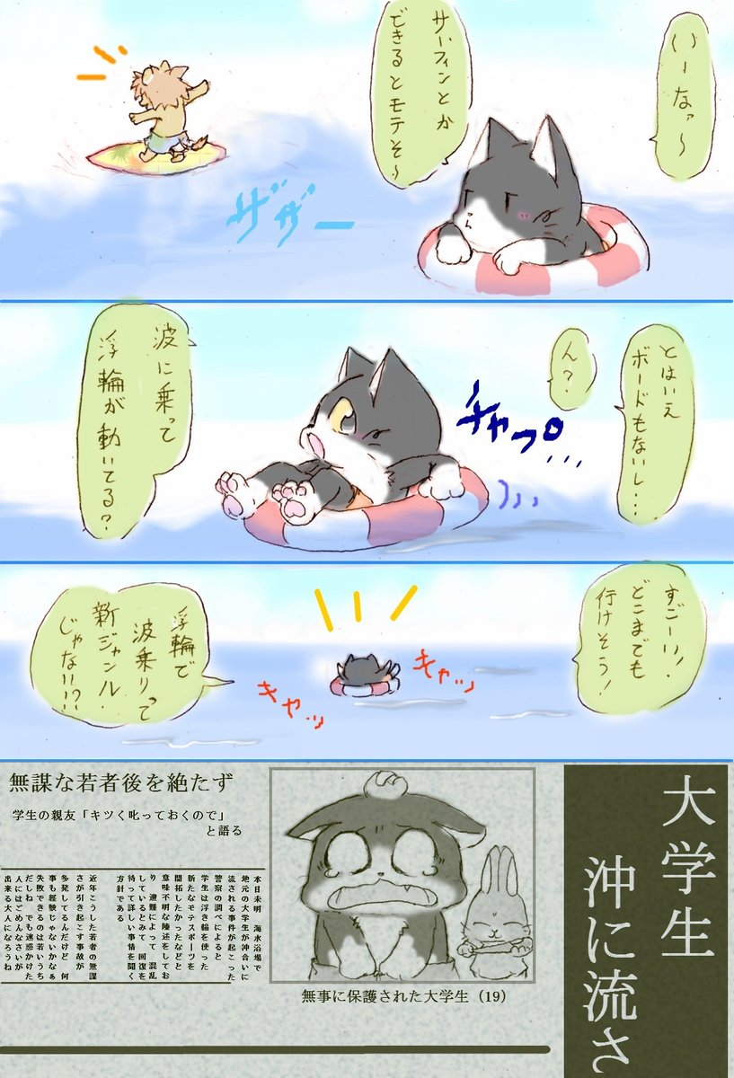 新作はまだかけてないから過去作でー、ひょい 