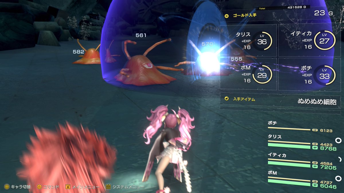 Wood Box うちはイティカちゃんがグラビティハンマーで敵を潰してるよ メタルマックスゼノリボーン Ps4share